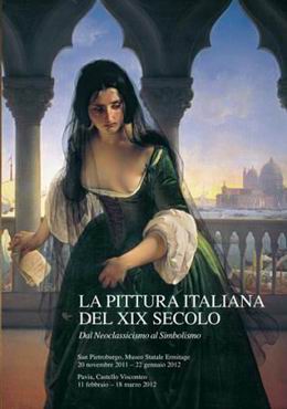 Locandina della rassegna