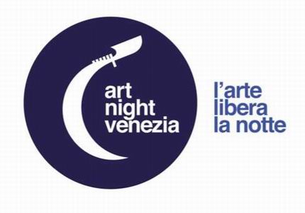 art night 2013