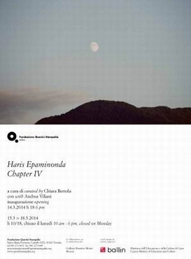 Mostra personale di Haris Epaminonda Chapter IV a Venezia